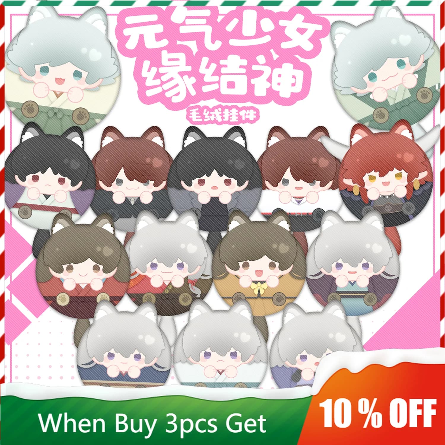 Kamisama Kiss Nanami Momozono Cat Ear Plush Mochi Pendant Muzan Anime Bag Charms for Tomoe Plush Doll OniRouou KiriHito Toys