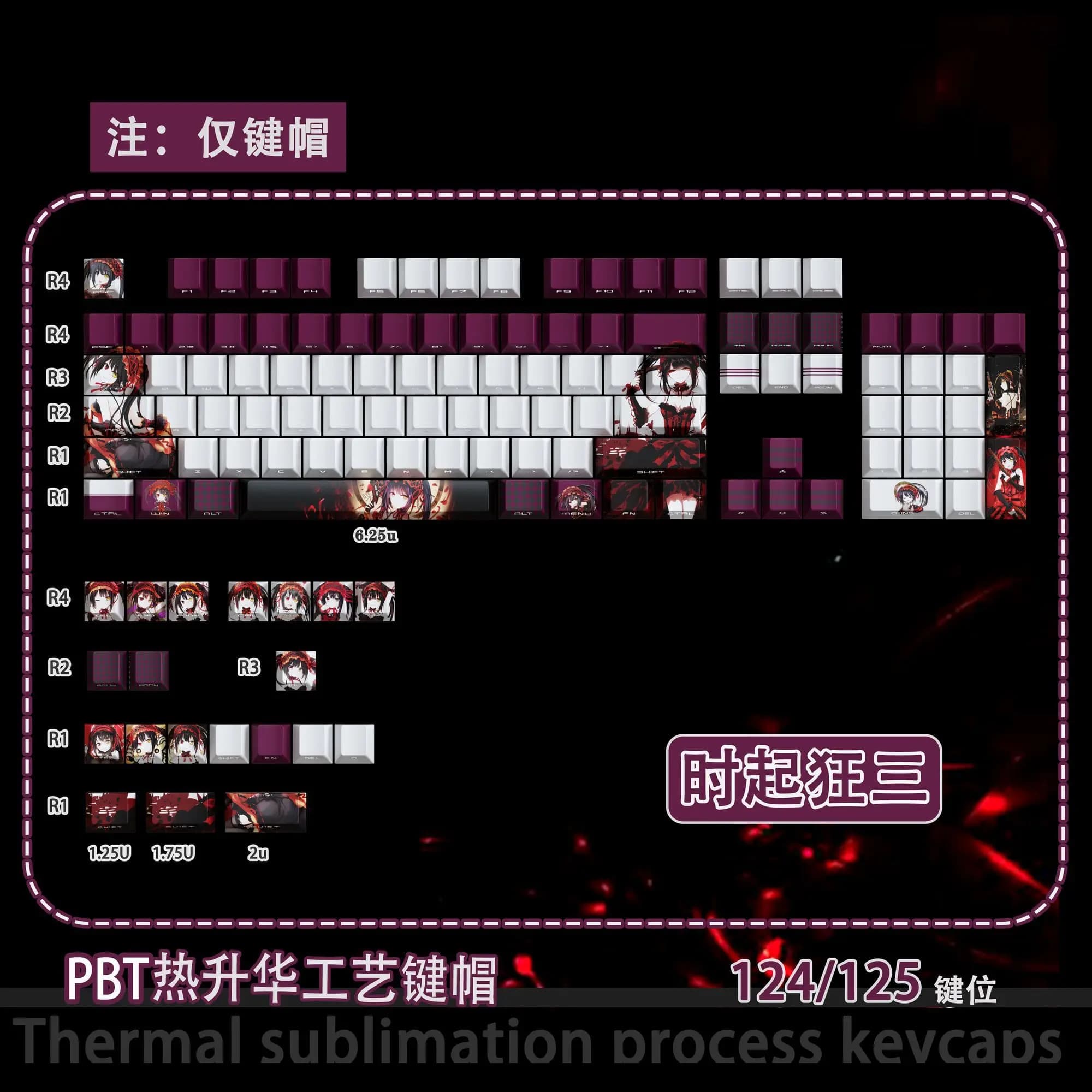 124 tastiTokisaki Kurumi Keycap Data A Live Tema Lato inciso Trasparente Chreey Anime 2D Copritasti tastiera meccanica personalizzata