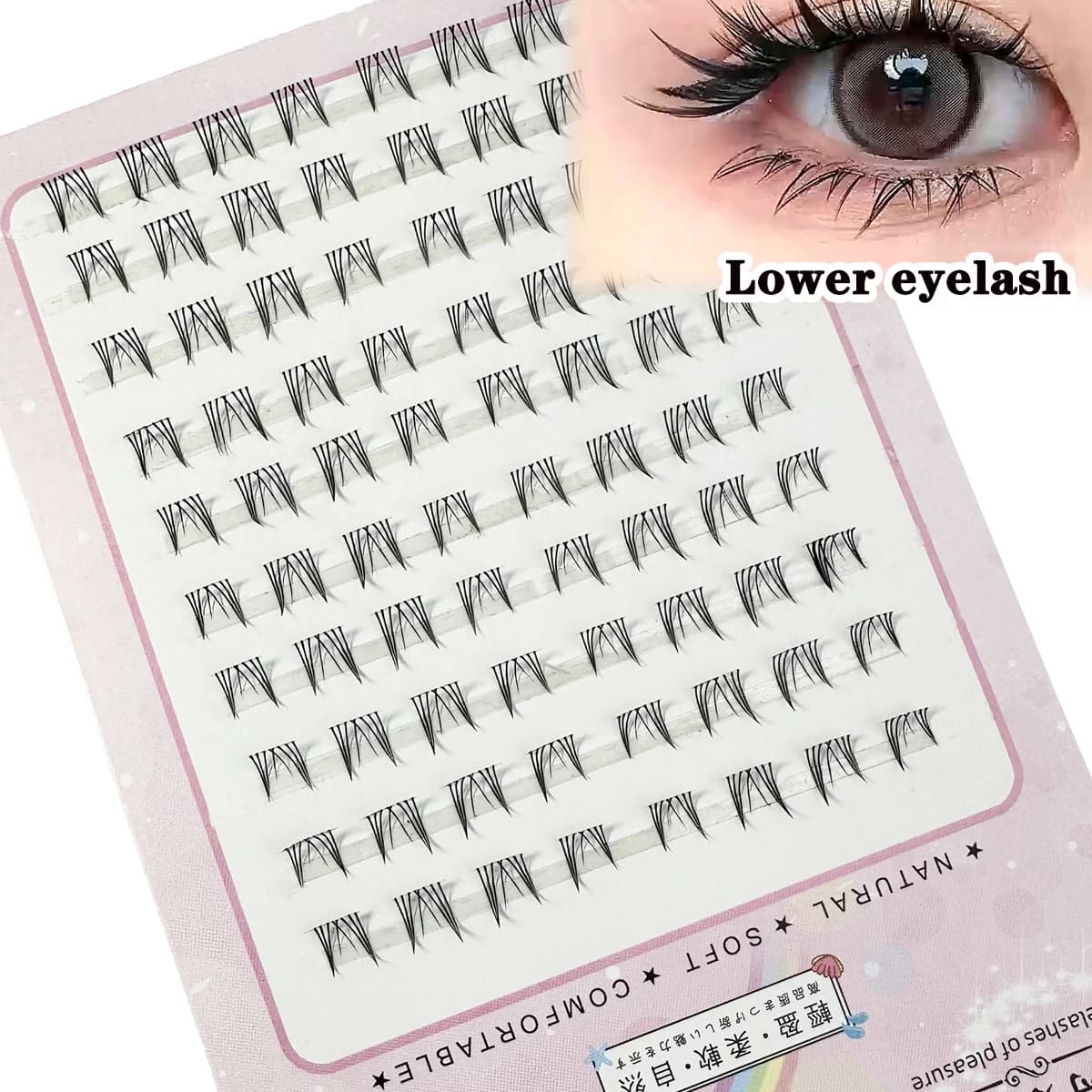 1box Diy Cluster Lashes Lower Lashes Manga Small Flame Under False Lashes Strip Natural Bottom Eyelashes Korean Makeup