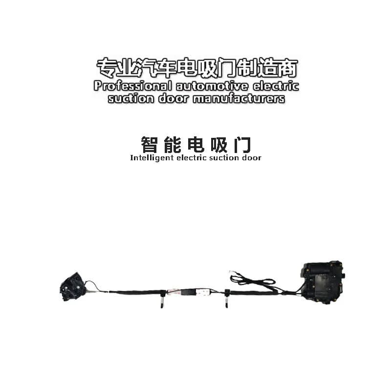 Suitable for Acura RDX Car Modification Accessories Smart Lock Electric Suction Door