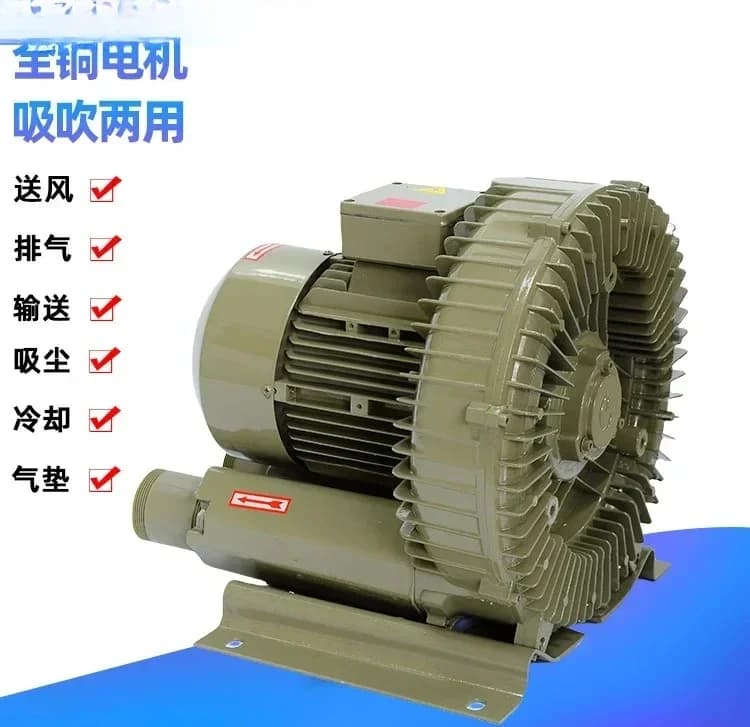 Ventilatore ad alta pressione HG-370, pompa ad aria, soffiatore per la rimozione della polvere, aeratore, pompa ad aria a vortice, aeratore per laghetto per pesci