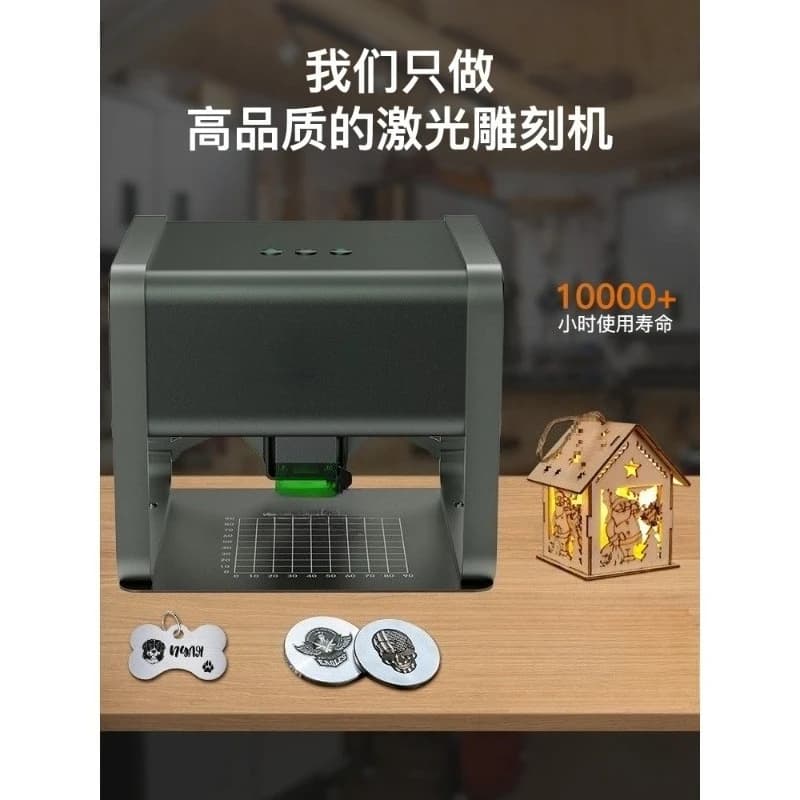 Laser Engraving Machine Micro Automatic, Small and Portable, for Printing and Domestic Cutting
