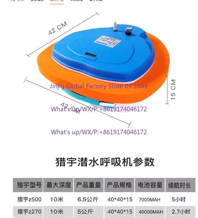 Diving Snorkel Equipment Trap Mobile Ventilator Support Deepest To10M Time 2.7-5H Underwater Snorkel Winter Ice Diving Z270/Z500