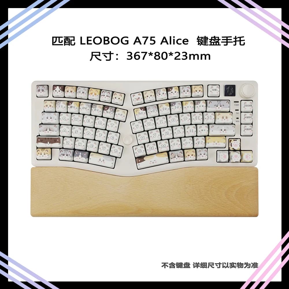 Leobog Alice A75 Keyboard Palm Stand Walnut Wood Customized Support Wrist Pad Adapter Keyboard For Ajazz AKS068Pro Feker Alice80