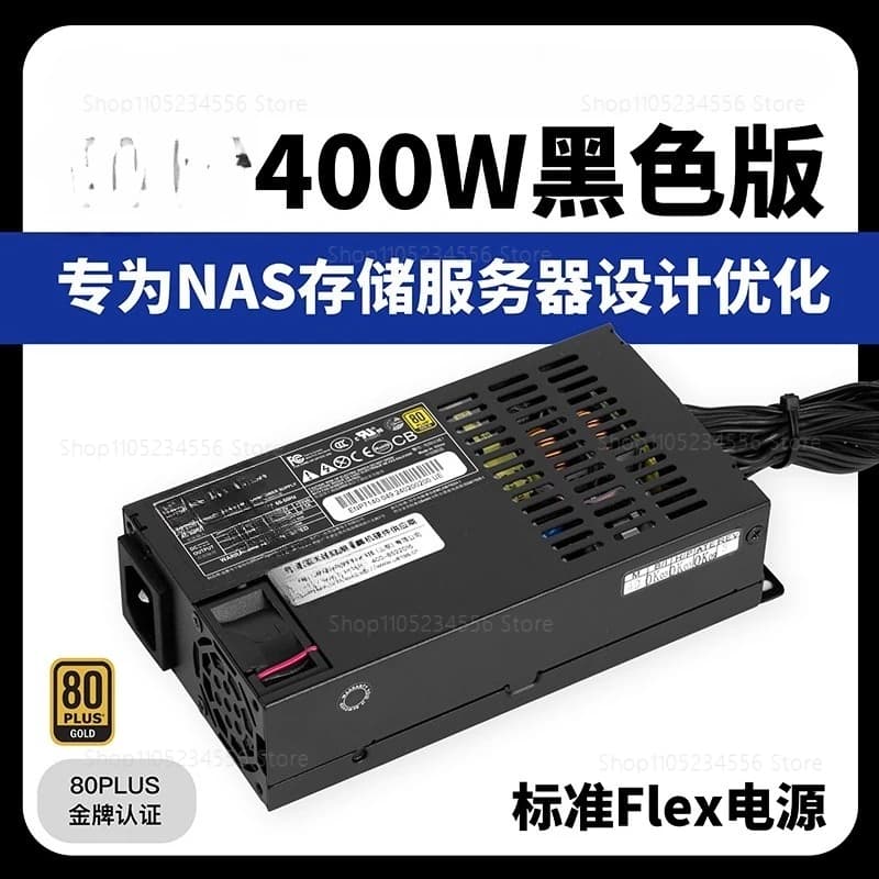 7140B Flex ATX Alimentatore 400W 80 Plus Gold silenzioso per server di archiviazione NAS