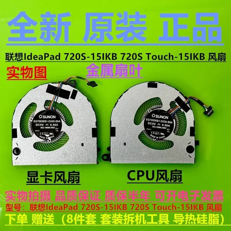 Fan for Lenovo IdeaPad 720S-15IKB 720S Touch-15IKB Original Replacement Cooling Fan