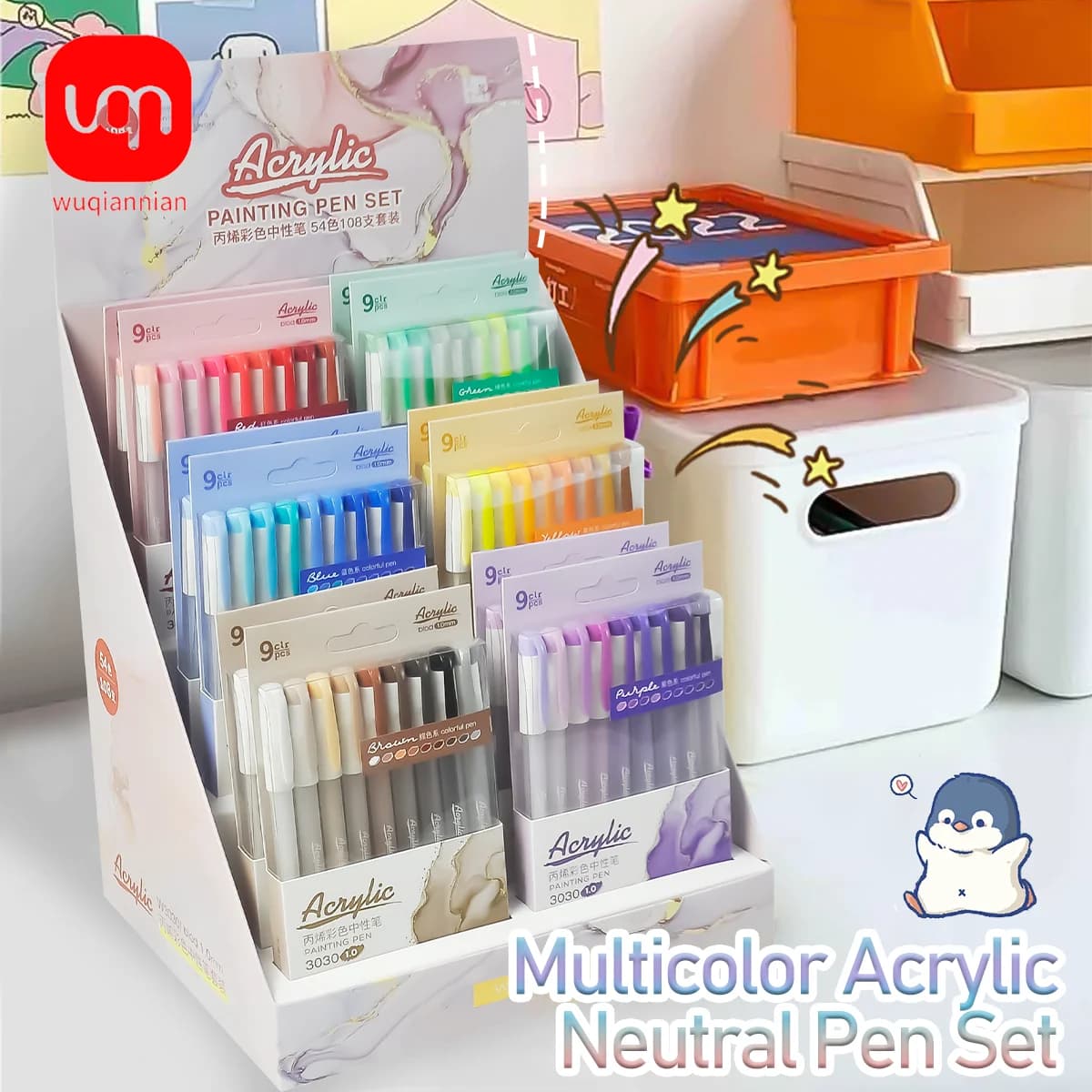WQN-54 Colorful Flash Gel Pen 1.0mm Writing Pen Set for Paper,Cards,Journals,Drawing,Marking, Coloring-Student Stationery