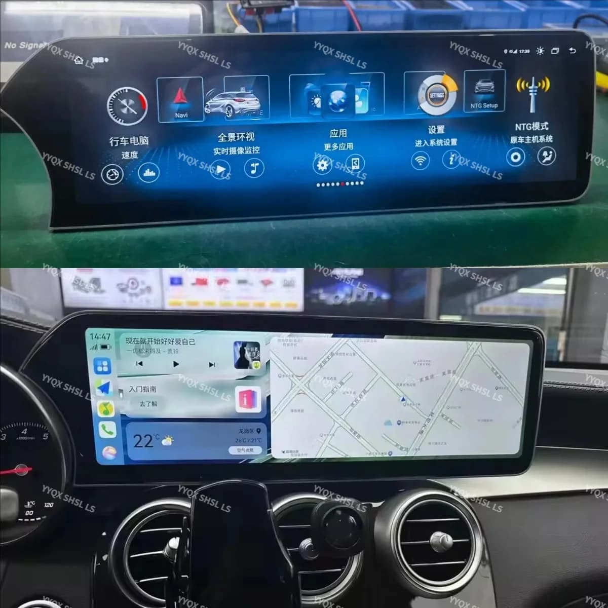 Kit interno da 14,9 pollici Parti Accessori di aggiornamento Radio Android 14 per Benz Classe C W205 GLC X253 2015 2018 Auto