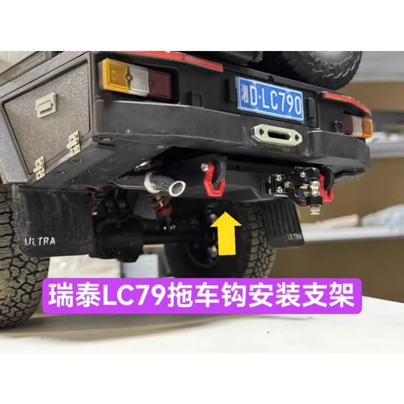 RGT EX86160 1:10 LC79 RC Crawler Rear Tow Hook Mounting Kit - Crossbar Extension Bracket for RC Off-Road Trucks Realistic Parts