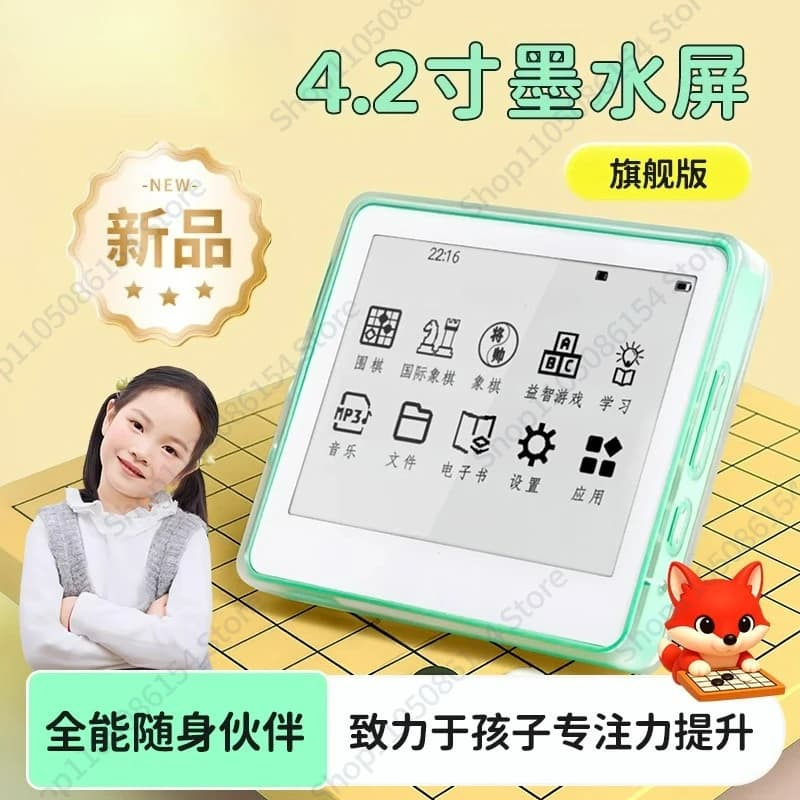 Zhixuebao e-paper inchiostro scheda elettronica AI intelligente Go scacchi gioco di puzzle enorme
