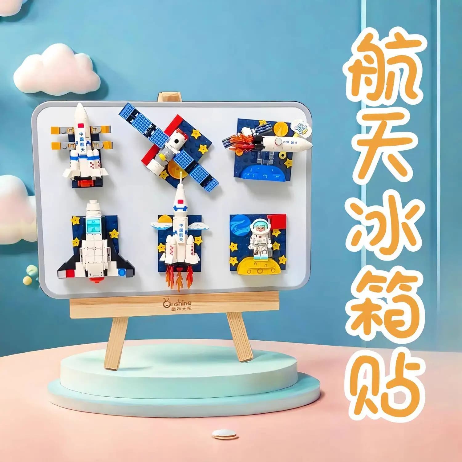 Nuovo Set di Costruzioni Senbao: Modello di Razzo Aerospaziale Magnetico per Frigorifero, Gioco di Assemblaggio per Bambini, Regalo per Uomini