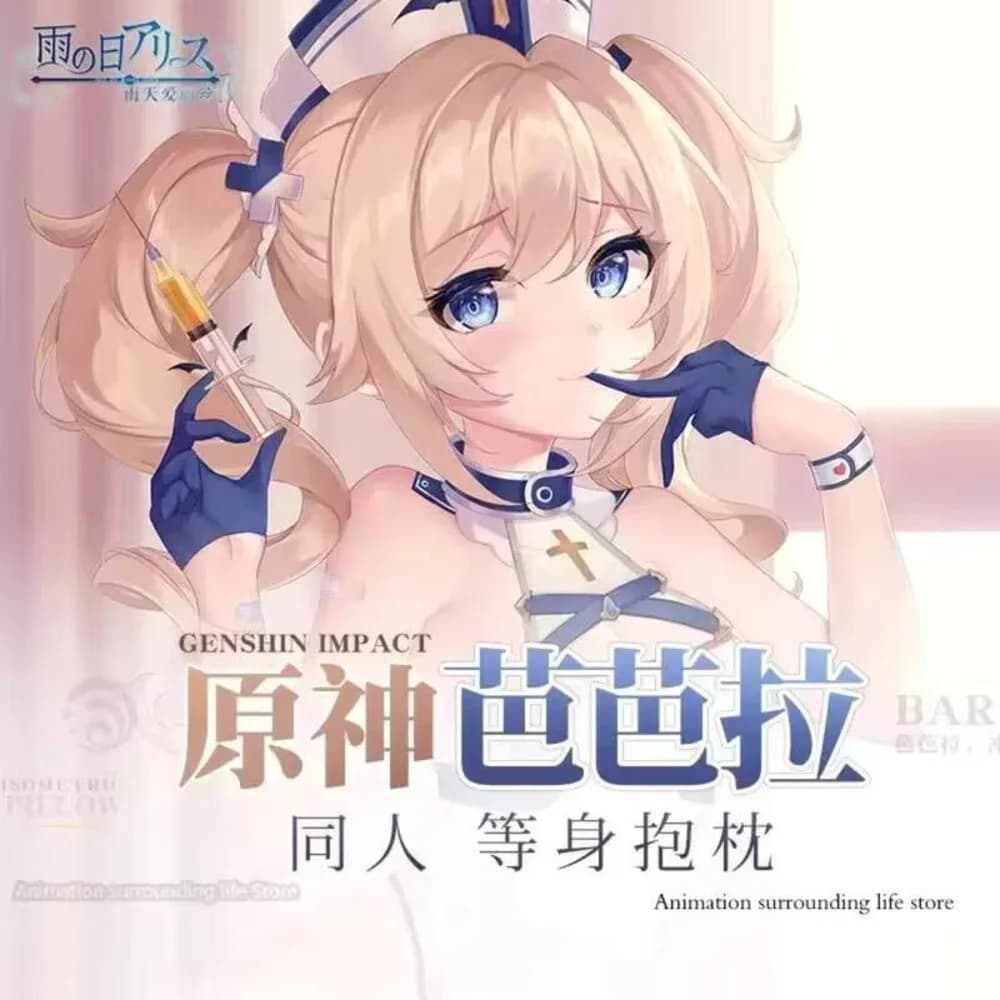 Anime Genshin Impact Barbara Cosplay Dakimakura che abbraccia la federa del cuscino del corpo giapponese Otaku fodera per cuscino regali