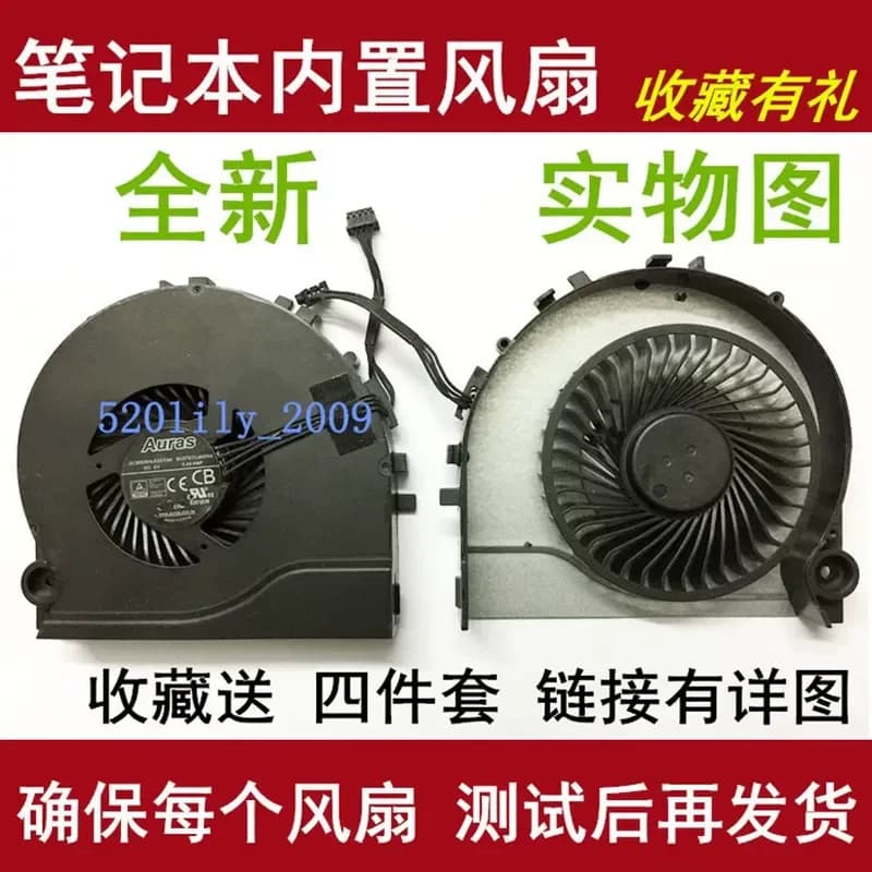Cooling Fan for DFS531005PL0T FG3P 5V 0.5A 45JW5FA00203A