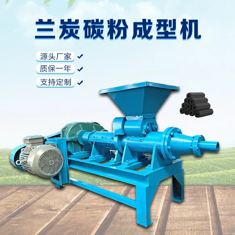 Fruit Wood Charcoal Stick Machine Nutshell Stick Making Machine and Extrusion Machine Production Line
