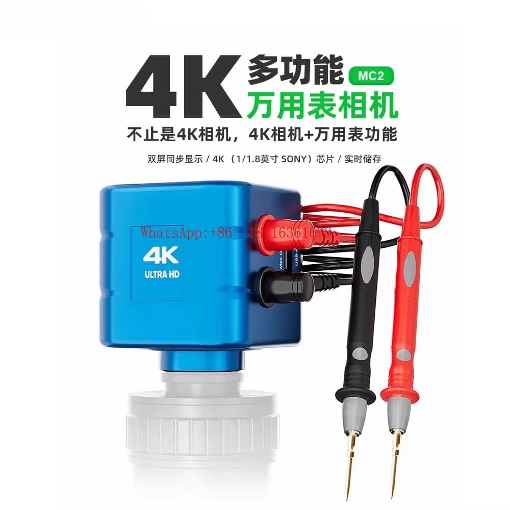Multimetro per fotocamera microscopio MC2 Riparazione di telefoni cellulari 2 in 1 Fotocamera industriale Uscita universale ad alta definizione 4K