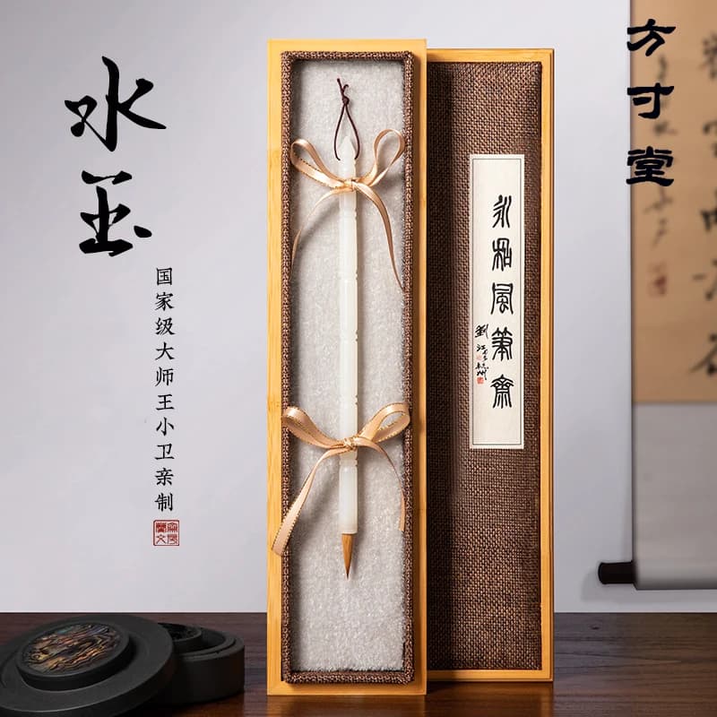 Professional-grade small-case brush set, calligraphy gift, study four treasures gift box, lake pen, high-end jade and wolf