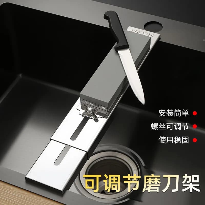 Sharpening stone fixed bracket Household kitchen knife cutting artifact Kitchen sink fixed sharpening frame Adjustable telescopi