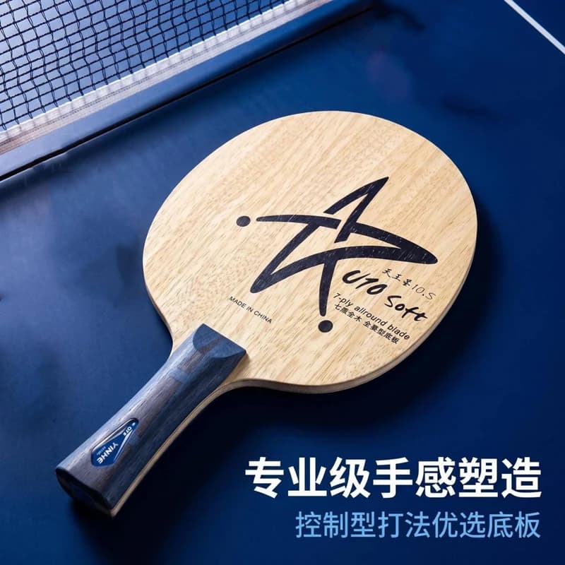 YINHE U10 SOFT URANUS 10S U10S 7 Ply Wood Allround Table Tennis Blade Racket Ping Pong Bat Paddle