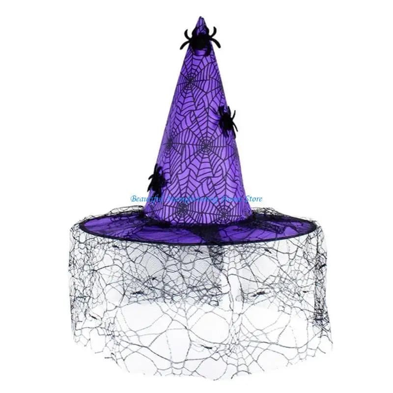 E56A Velo pizzo per cappelli da strega Halloween per feste in maschera, carnevali, decorazioni