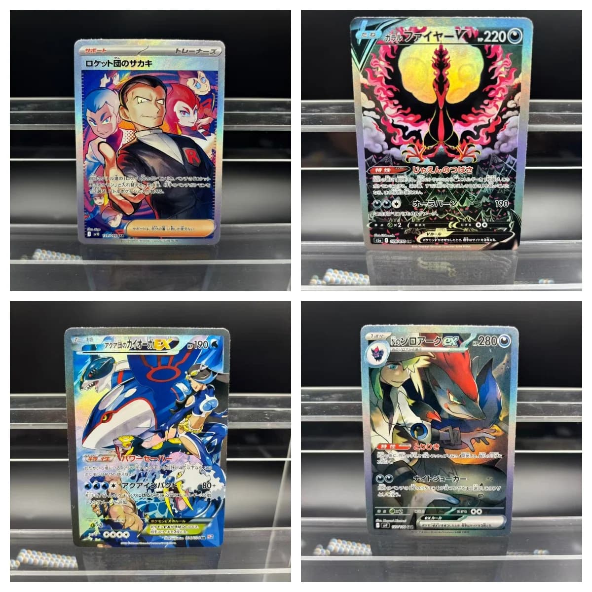 FAI DA TE Carte Da Collezione PTCG Psyduck Salamenza Crobat Mewtwo ex JPN Self Made Singola Carta Gioco Classico Anime Carta Regalo Giocattolo