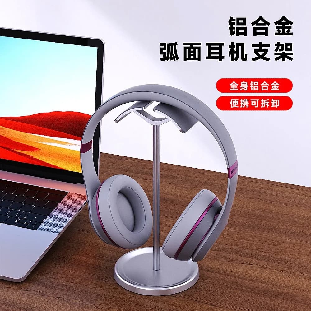 Aluminum Headphone Stand Desktop Metal Earphone Holder Anti-Slip Storage