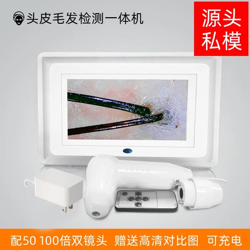 Analizzatore di pelle professionale con display HD da 7 pollici 50X/200X Lente d'ingrandimento per la pelle Microscopio per pori Tester per il viso Rilevatore di follicolo pilifero del cuoio capelluto