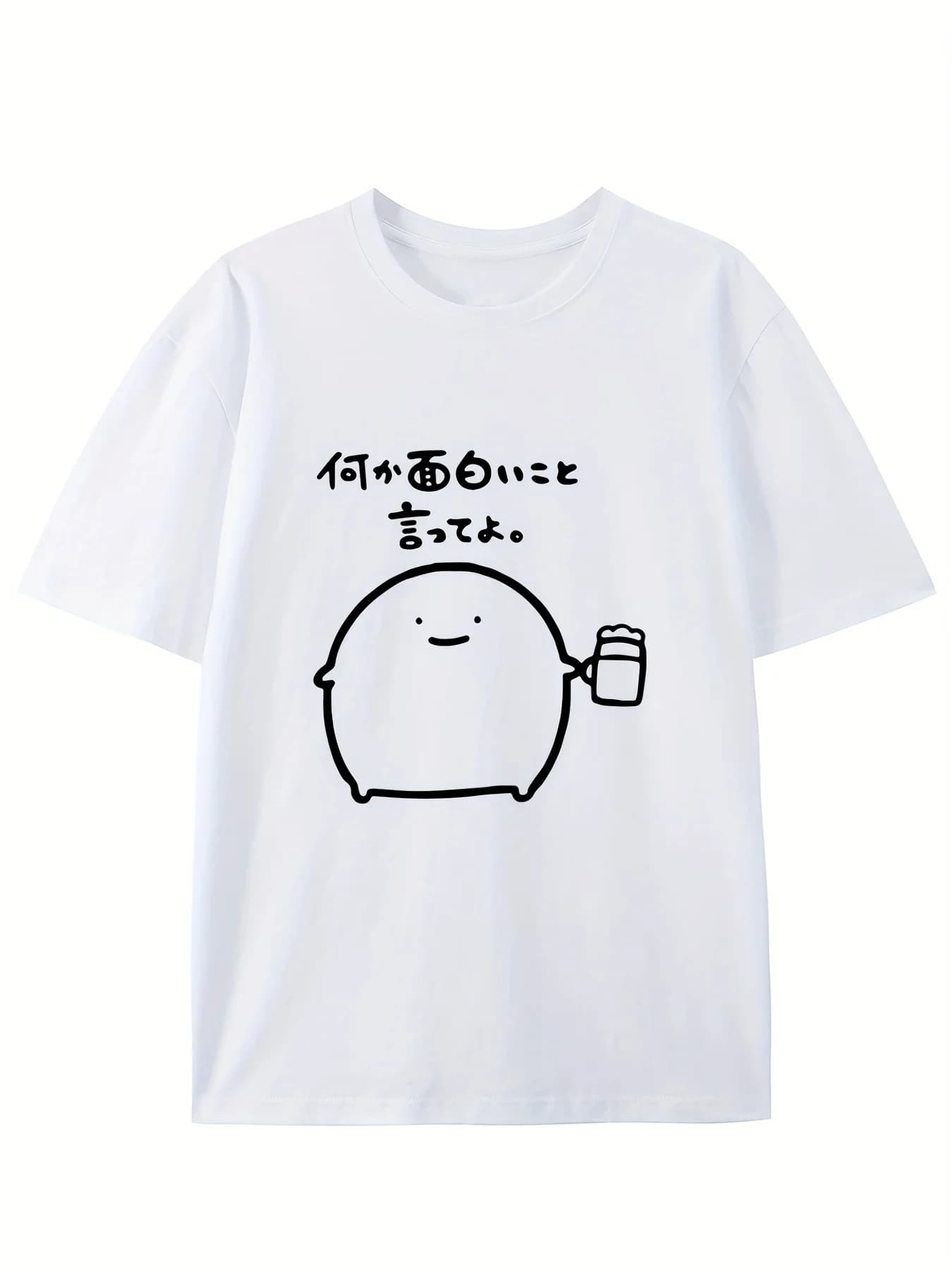 Divertente T-Shirt con Grafica di Lettere Giapponesi per Uomo e Donna, Maglietta Estiva Casual a Maniche Corte con Collo Tondo, Stile Harajuku Kawaii con Stampa Birra