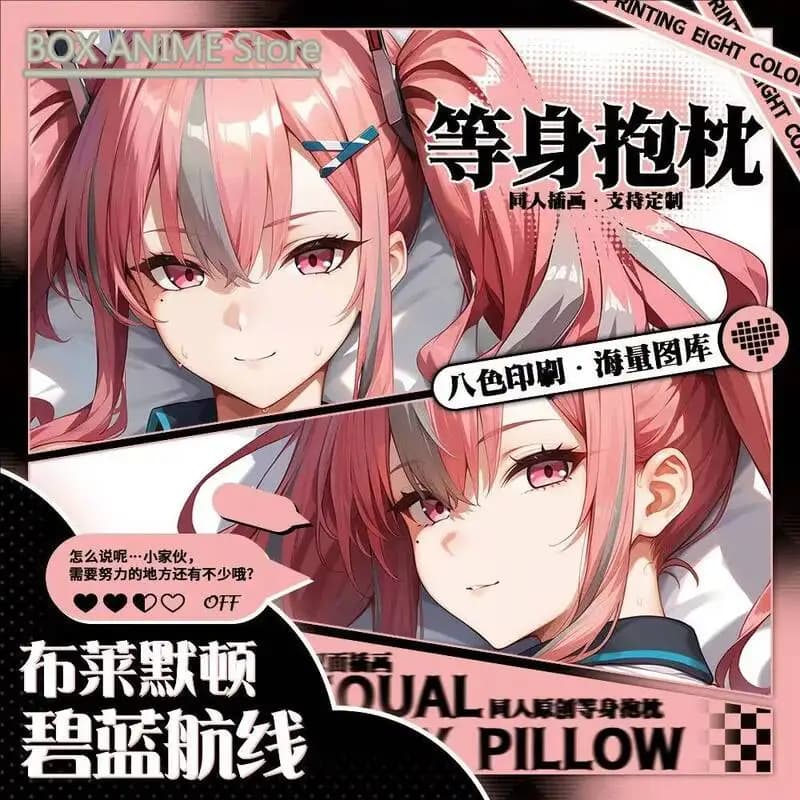Game Anime Azur Lane Bremerton Dakimakura Hing Body PillowCase Cushion Otaku Bed Linings Xmas