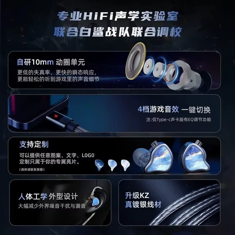 KZ Mirror Gaming In-ear Earphones Co-branded with Baisha FPS Team Wired Headset with DSP Sound Card Mic Gift
