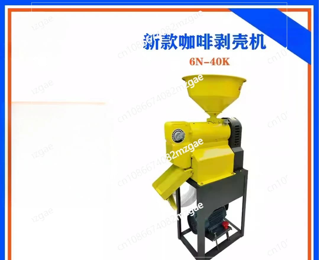 High Quality Automatic Dry Coffee Bean Peeling Machinesmall coffee Shellers machine Home use Commercial small coffee hulling