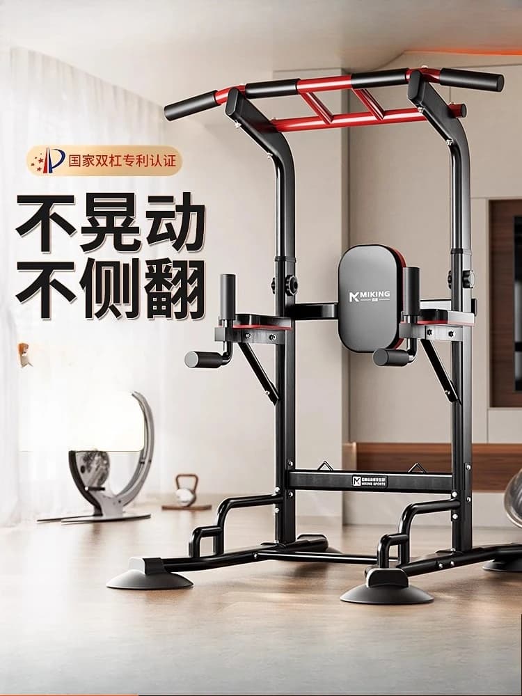 Home interior extraction device with horizontal bar Horizontal bar with parallel bar frame, single rod