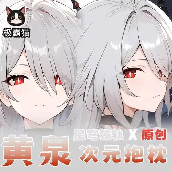Raiden Bosenmori Mei Raiden Bosenmori Mei GIRL Sex Dakimakura Hing Body Case Otaku pillow pillow lining for Christmas gift bed