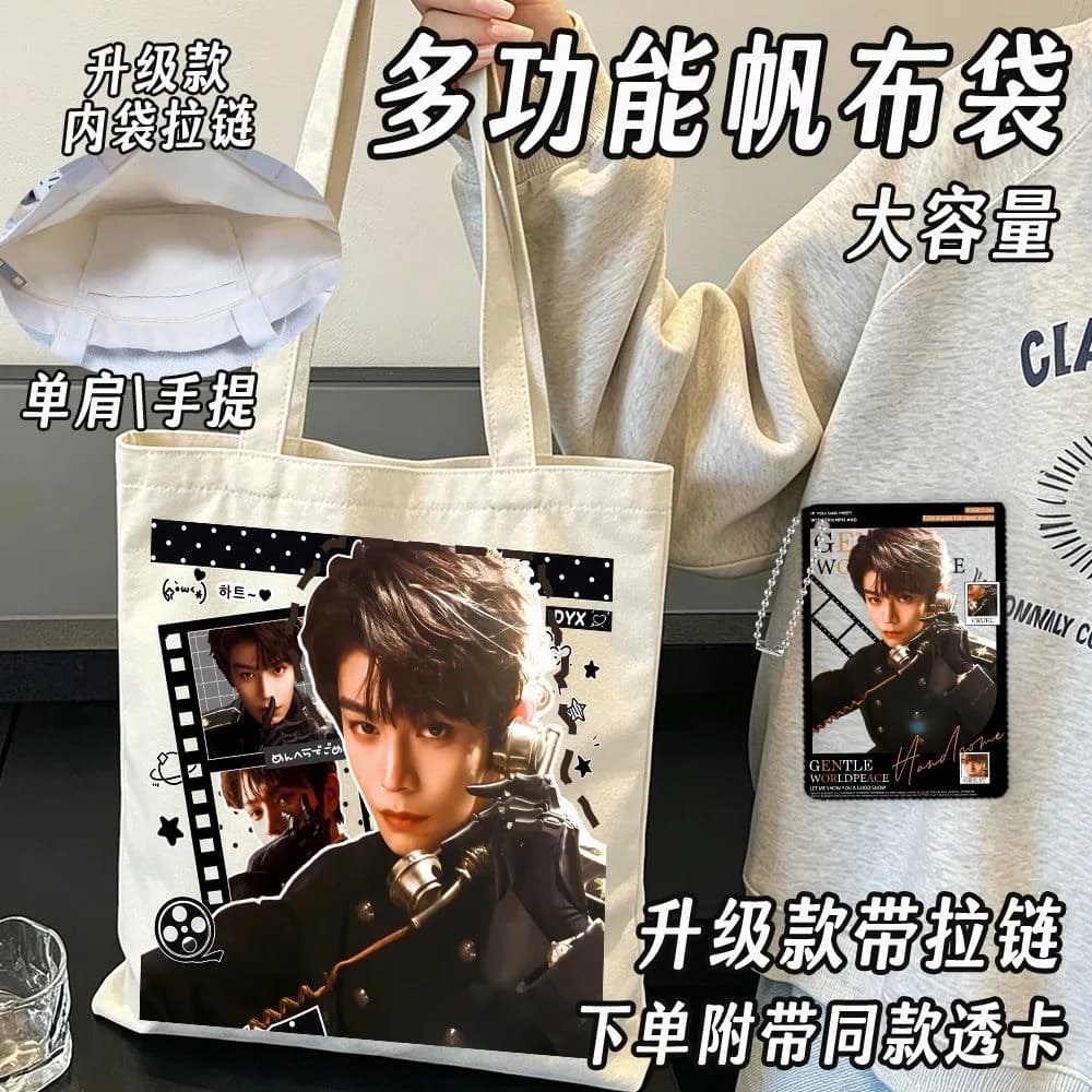 Ding Yuxi Southern Archives Zhang Haixia Cosplay Single Shoulder Handbag High Beauty Star Peripheral Support Canvas Bag