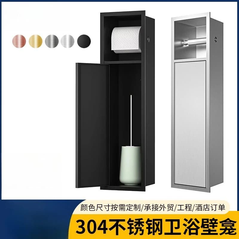 Portasciugamani e Porta Scopino da Bagno a Incasso in Acciaio Inox 304 JC, per Hotel