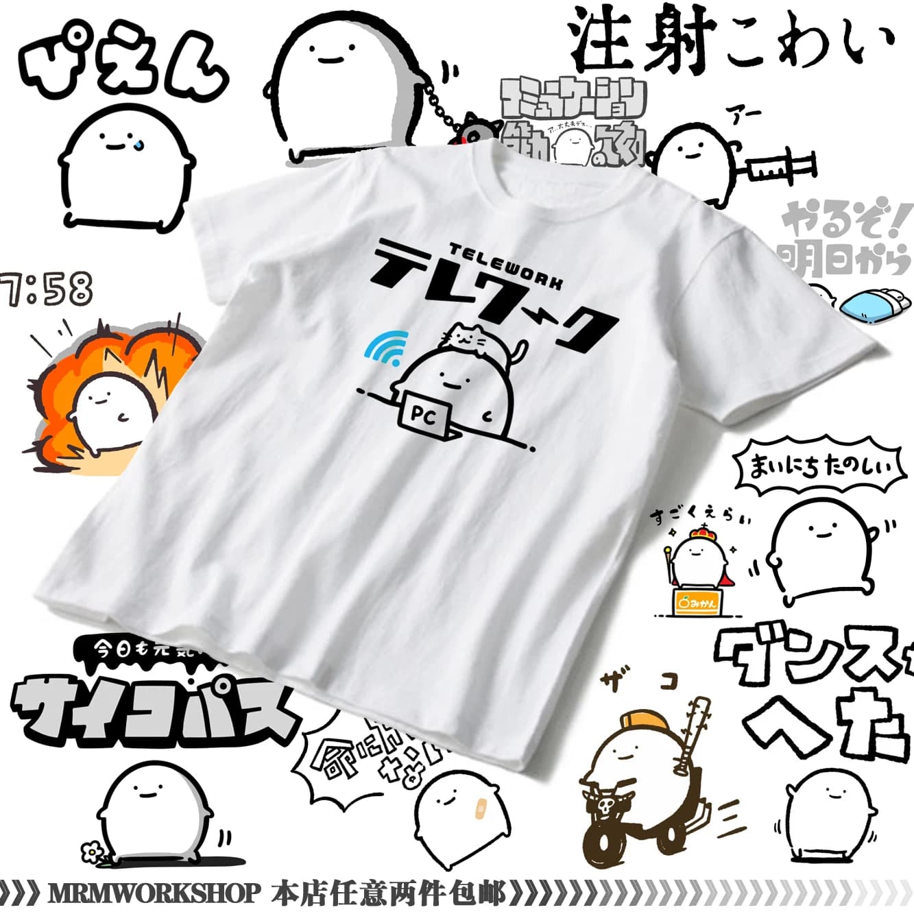 Non lo farlo è rotto Ekot Stravagante giapponese del design giapponese Ins Wind Expression di uomini e donne T-shirt a maniche corte