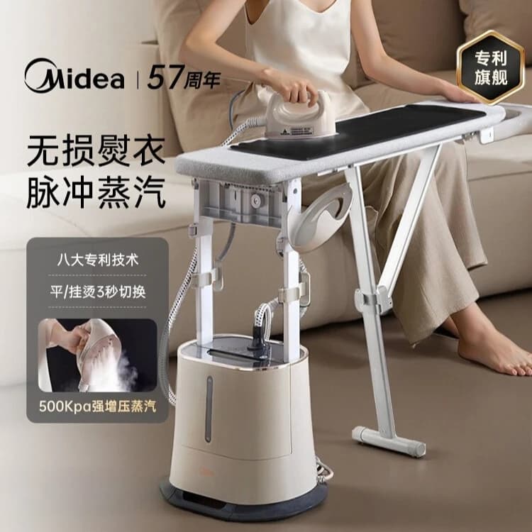 Ferro da stiro a vapore Midea, stiratrice automatica per uso domestico, plancha de ropa, elettrodomestico.