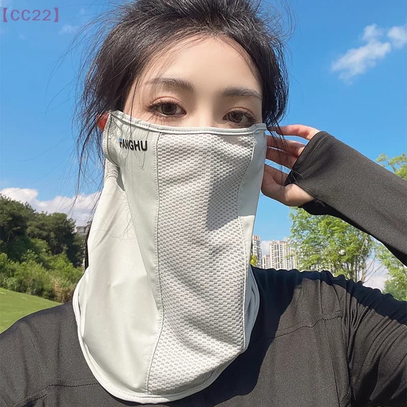 【CC22】Maschera con passanti per le orecchie in rete traspirante, sottile, traspirante, per lo sport, protezione solare elastica, protezione anti-UV per il viso, per donne e uomini{C}
