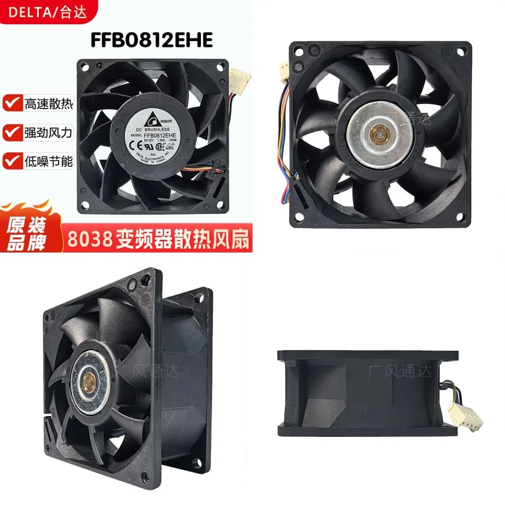 Ventola di Raffreddamento per Server Inverter Delta 8038 12V 1.35A FFB0812EHE, Ventola ad Alte Prestazioni a Frequenza Variabile per Gestione Termica