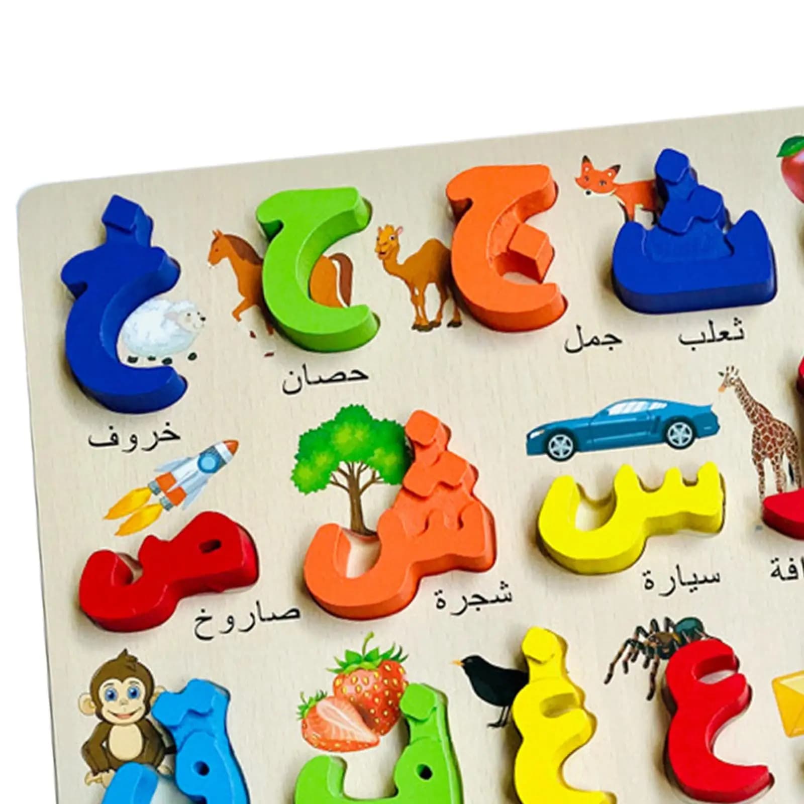Wooden Arabic Puzzle Colorful Puzzle Game Toy Arabic Arabic Alphabet Jigsaw for