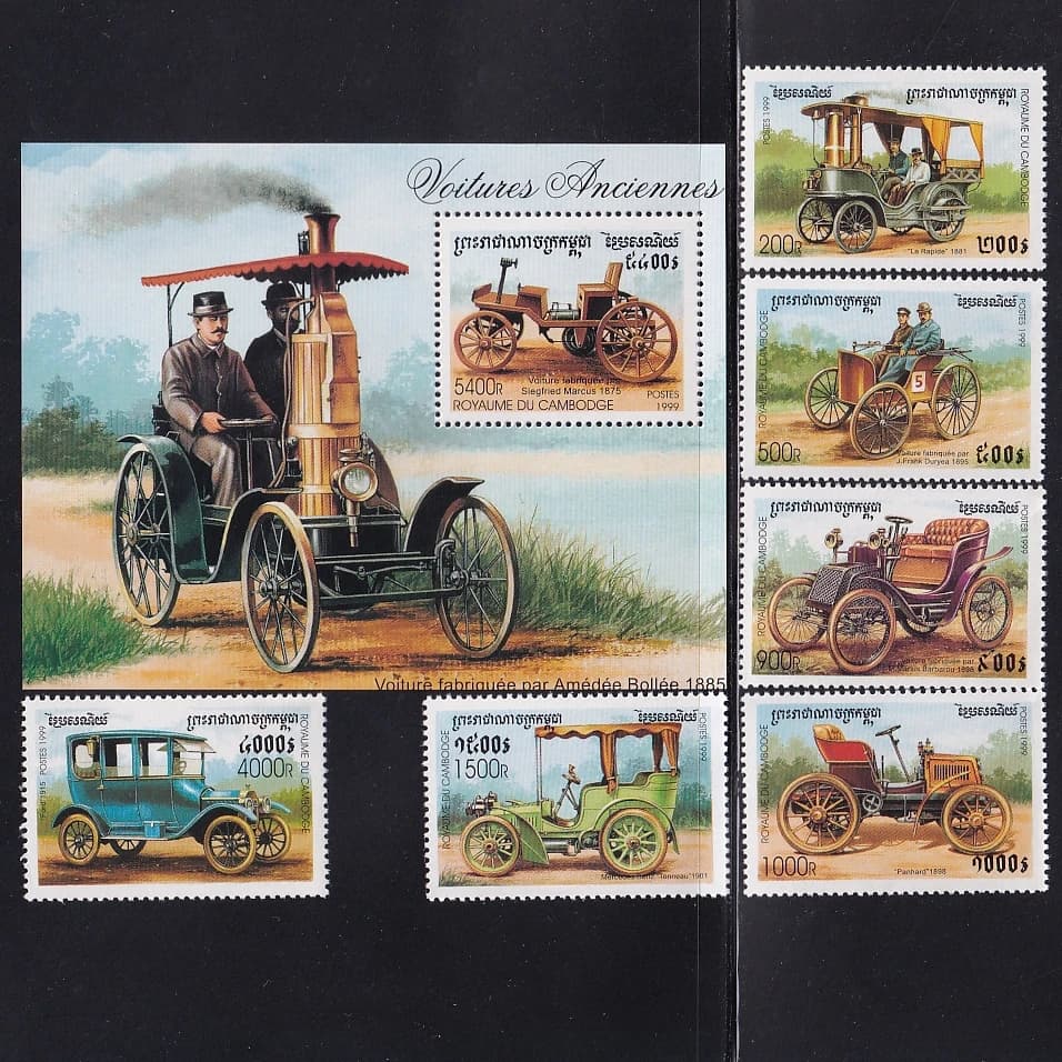 Cambodia Post Stamps Postage Y1999 Classical Car Marcus Siegfried Set 7 New Collectible Postage Stamps Material For Scrapbooking
