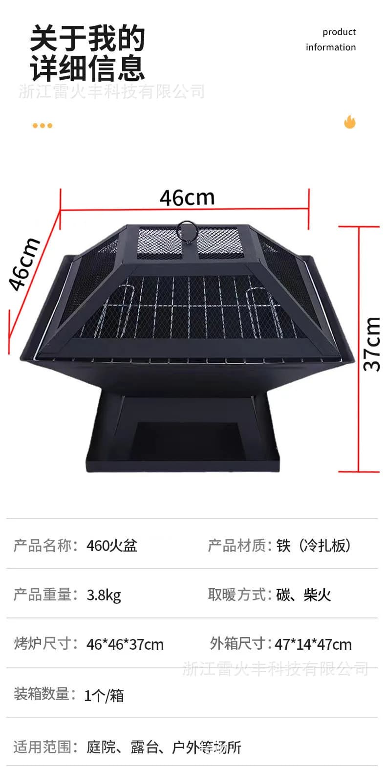 `Square Portable Charcoal Fire Pit, Multifunctional Outdoor Camping Brazier, BBQ Grill Stove for Patio Backyard Heating
