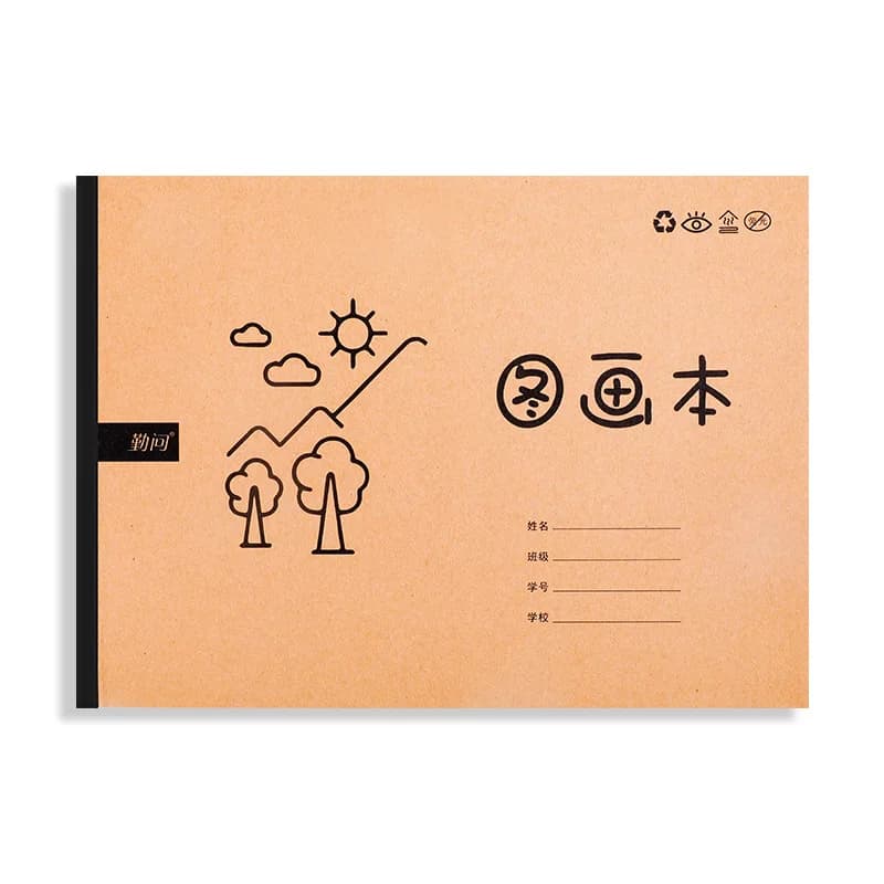 A4 thickened drawing book, kindergarten and primary school student special drawing book, blank doodle drawing art sketchbook