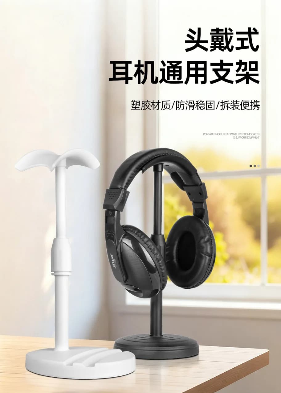 Aluminum Alloy Headset Stand - Flexible Headphone Mount Hanger Gaming Earphone Display Rack