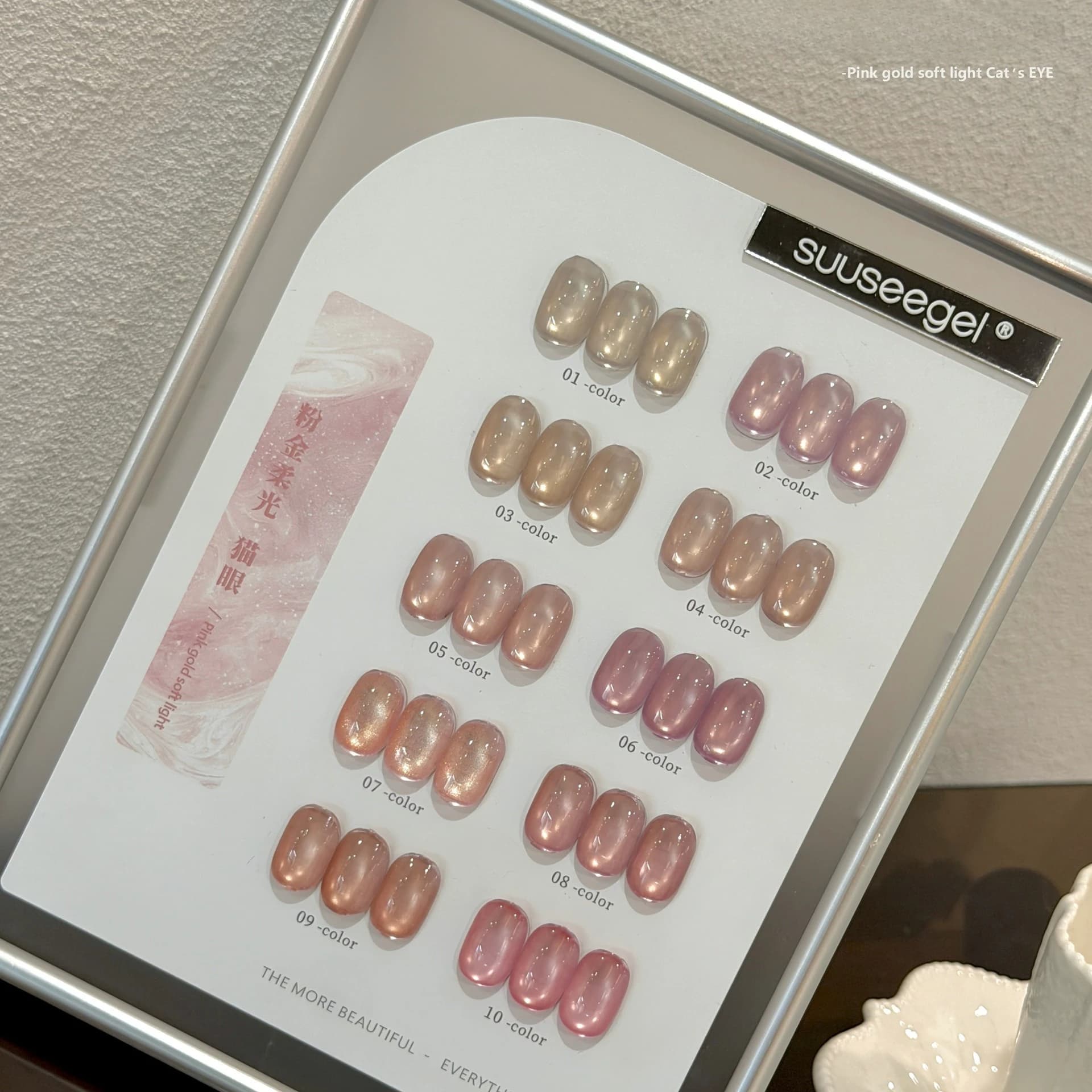 Nuovo Smalto Gel per Unghie Effetto Occhio di Gatto in 10 Colori Rosa Oro, Morbido e Luminoso, Trasparente e Nude, per Primavera ed Estate