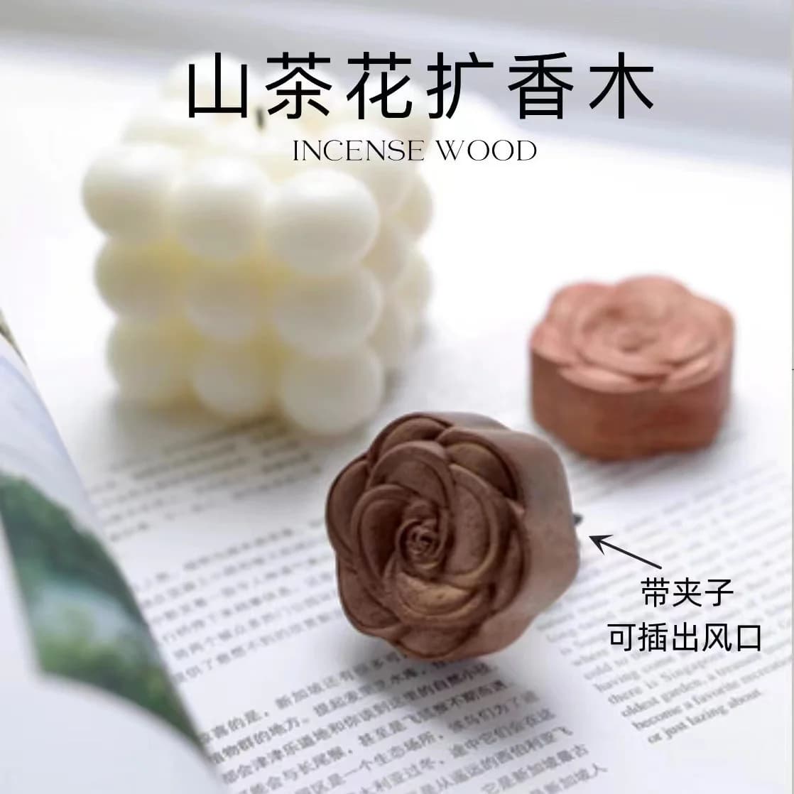 1 pezzo di camelia e fiore di prugna diffusore in legno, noce e palissandro naturale per auto aromaterapia, decorazione di fragranze per la casa a lunga durata, deodorante