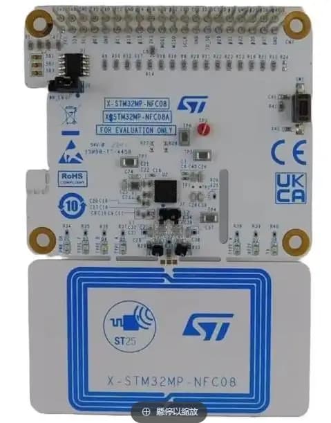 Scheda di espansione X-STM32MP-NFC08 STM32MP per lettore di schede NFC