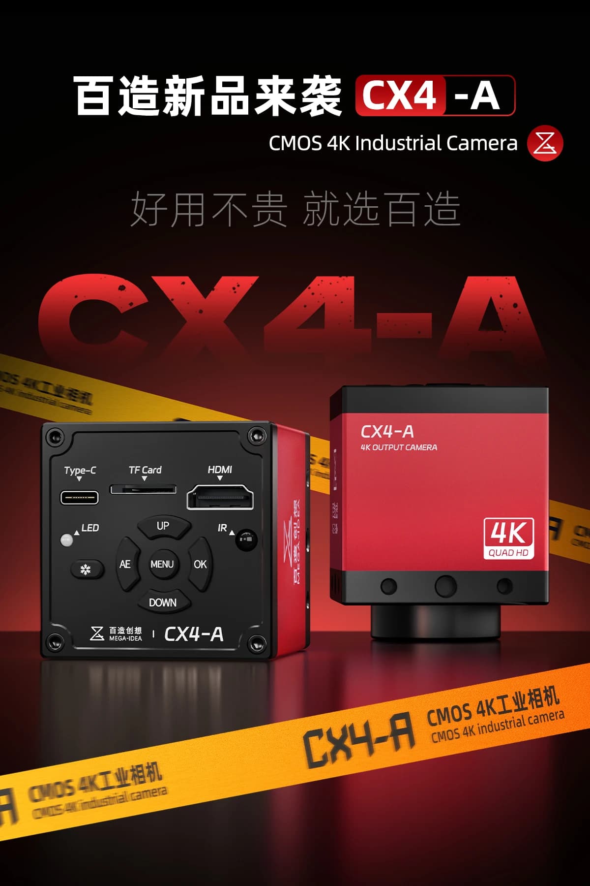 MEGA-IEDA CX4-A Sensore immagine CMOS per telecamera industriale 44K/Insegnamento live HD/Monitor PC compatibile per l'utilizzo del microscopio