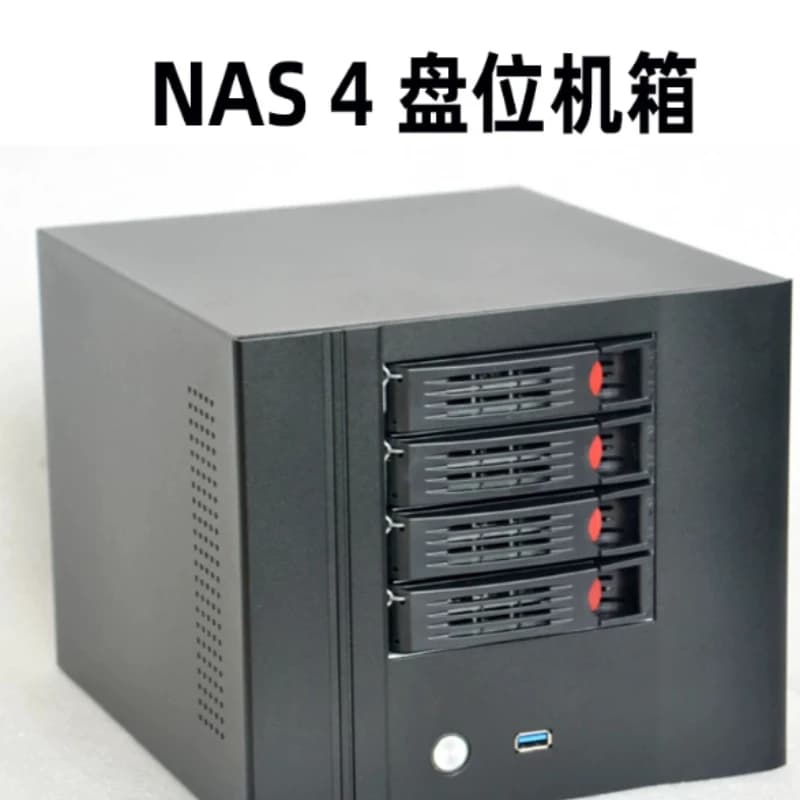 NAS4 Disk 6 Disk Storage Chassis Hot Swap Server NAS Chassis Small ITX Aluminum Panel