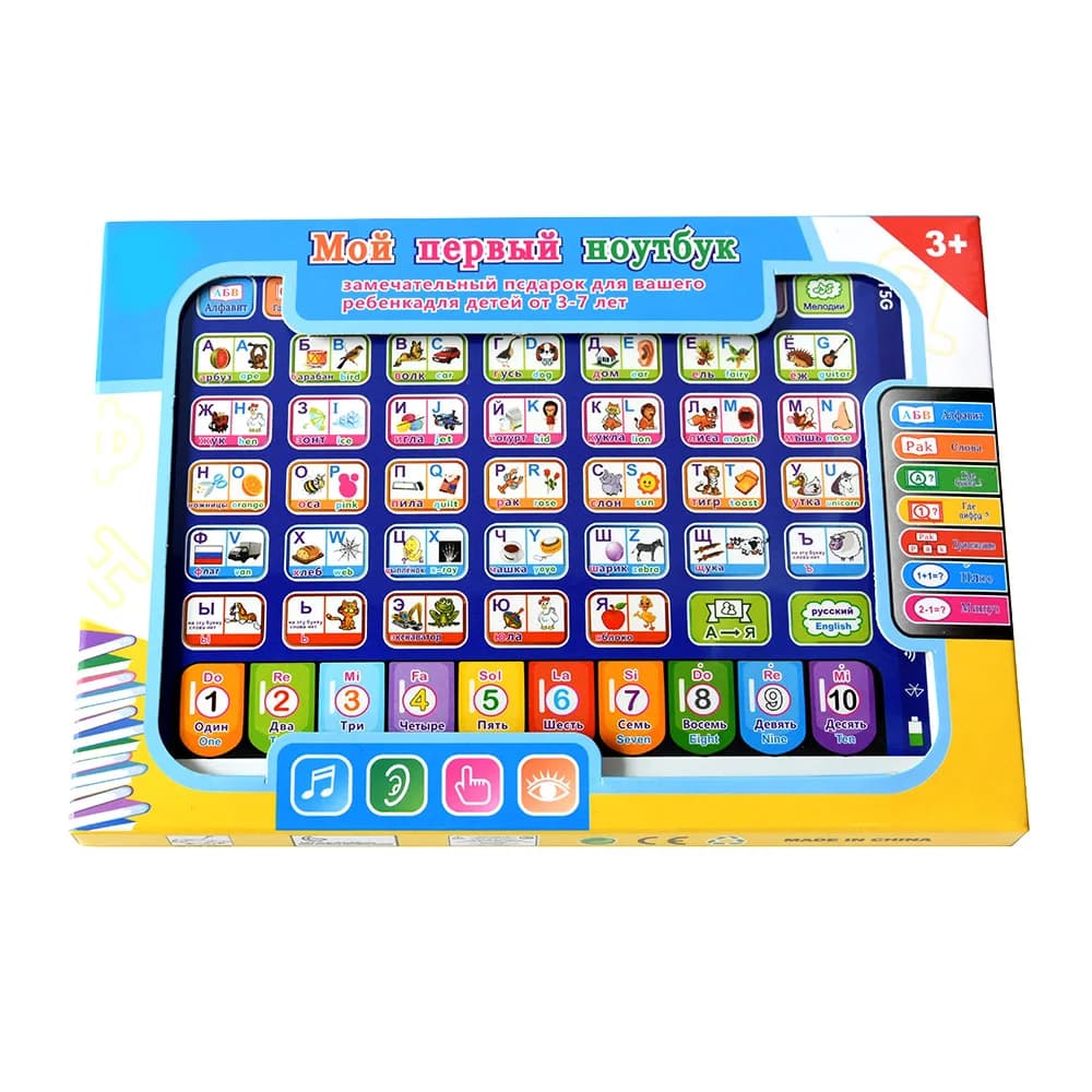 Russian Toddler Learning Tablet Children Educational Toy Tablet 4-6 Years Old Electronic Device Early Learning Russia Study Gift
