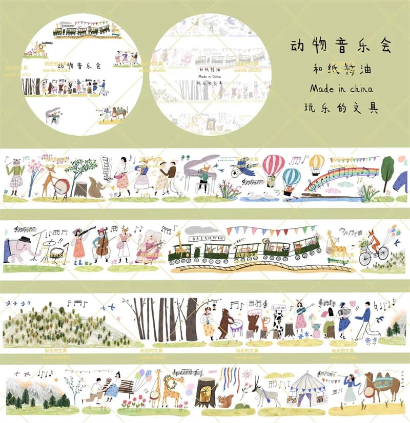 1 Loop Wanle Studio Animal Music Party Vanse Washi Tapes DIY Decor Scrapbooking Journal Material Sticker
